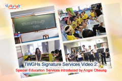 TWGHs Signature Services Video 2: Special Education Services Introduced by Angie Cheung