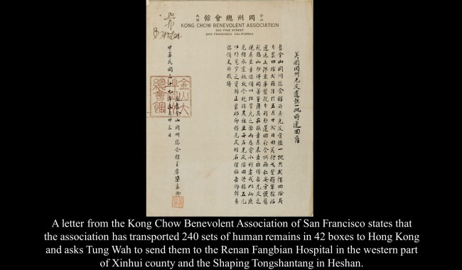 A letter from the Kong Chow Benevolent Association of San Francisco states that the association has transported 240 sets of human remains in 42 boxes to Hong Kong and asks Tung Wah to send them to the Renan Fangbian Hospital in the western part of Xinhui county and the Shaping Tongshantang in Heshan.