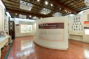 “Performing good deeds with others: the philanthropic vision of the TWGHs” at Exhibition Room I of Tung Wah Museum