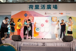 一众「爱心先锋」与现场观众大玩游戏，加深观众对东华三院免费医疗服务的认识，并呼吁市民捐款支持计划，让更多贫病者受惠。