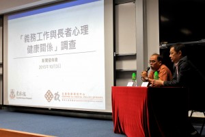 图一为香港理工大学应用社会科学系社会政策研究中心主任锺剑华博士(左)及东华三院志愿者服务推广委员会主席娄振阳先生于台上公布调查结果，并回应传媒问题。