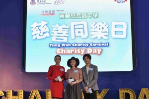 图三为歌手罗力威、林欣彤和梁雨恩于嘉年华上作分享及呼吁。
