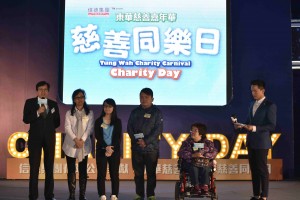 图四为「慈善同乐日」亦提供平台让自助组织简介服务及表演，以助其宣传，让更多人认识。