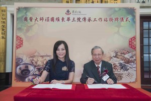 图一为东华三院主席马陈家欢女士(左)代表东华三院与禤国维教授(右)签署「岭南皮肤病流派传承工作站合作协议书」。