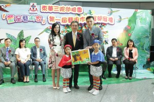 东华三院副主席兼学务委员会主任委员陈祖恒先生（后排右一）致送纪念品予香港浸会大学校长钱大康教授（后排中），并由东华三院主席兼校监马陈家欢女士（后排左一）陪同。