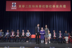 东华三院主席兼名誉校监马陈家欢女士（右）陪同主礼嘉宾香港教育大学特殊教育与辅导学系教授暨特殊学习需要与融合教育中心总监冼权锋教授（左）颁发毕业证书予毕业学生代表。