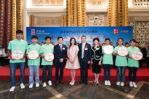 纪念孙中山先生诞辰150周年教育系列－「东华学生高铁团」学生代表于致誓辞后与政制及内地事务局副局长陈岳鹏太平绅士（右五）、东华三院主席兼名誉校监马陈家欢女士（左五）、大中华会主席、港区全国政协委员胡葆琳MH（右四）及东华三院学生高铁团团长江山先生（左四）合照