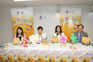 东华三院主席兼校监马陈家欢女士（右二）及香港城市大学应用社会科学系副教授许娜娜博士（左二）一同公布东华三院幼稚园「童是艺术家」幼儿艺术教育发展计划成效报告。