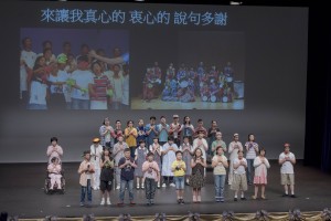 学生于东华三院特殊学校联校毕业典礼上表演。