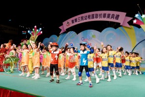 幼稚园学生于东华三院幼稚园联校毕业典礼上表演。