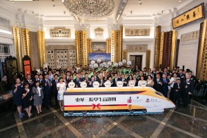 嘉宾与纪念孙中山先生诞辰150周年教育系列－「东华学生高铁团」参与学生的合照