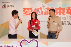 图一为东华三院主席马陈家欢女士(中)与筹委会主席暨东华三院第三副主席陈祖恒先生(右)一起介绍计划详情。