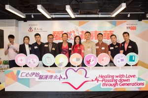 图二为东华三院主席马陈家欢女士(右五)与筹委会主席暨东华三院第三副主席陈祖恒先生(右四)、筹委会委员暨东华三院第一副主席李鋈麟博士太平绅士(左四)、总理杨嘉成先生(右三)、总理谭镇国先生(左三)、总理韦浩文先生(右二)、总理何猷启先生(右一)、总理蔡加怡女士(左二)以及商业电台代表对外事务总监梁肇宗先生(左五)于开展仪式合照，标志本年度「爱心满东华」正式展开。