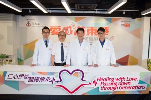 图三为两对于东华三院属下医院服务的父子分享其传承故事，分别为东华医院－香港大学中医药临床教研中心高级中药师林真多灰先生(右二)与东华三院初级中医师林晓龙医师(右一)及前广华医院急症室部门运行经理刘荣石先生(左二)与东华三院中医师刘昭劲医师(左一)。