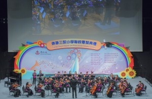 东华三院小学学生于东华三院小学联校毕业典礼上表演。