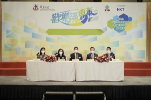 图一为东华三院主席暨筹委会主席马清扬先生（中）、东华三院第一副主席暨筹委会委员韦浩文先生（右二）、东华三院第二副主席暨筹委会委员邓明慧女士（左一）、东华三院第三副主席暨筹委会委员何猷启先生（右一）、电视广播有限公司非戏剧组制作部经理何小慧小姐（左二），在记者会上简介「欢乐满东华」慈善晚会的节目。