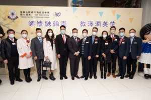 图二、东华三院第三副主席兼学务委员会主任委员何猷启先生（左五）与一众董事局成员莅临主礼。