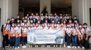 图四为东华三院学生大使新加坡参访团获中国银行新加坡分行接待及介绍最新金融发展。