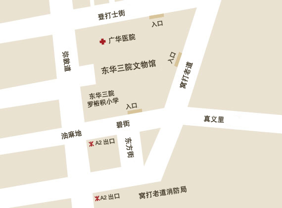 东华三院文物馆位置图