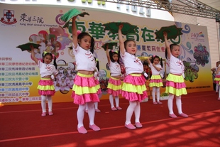 Opening Ceremony of Exhibition on TWGHs Education Services (Shatin)
