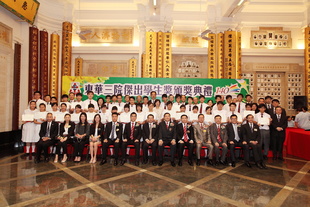 Presentation Ceremony of the Tung Wah Student of the Year Award
