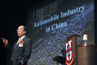 Distinguished Alumni Sharing Session – “The Development of Automobile Industry in China”