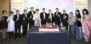 Group photo of Tung Wah Board Members with Guest of Honour, Mr. WONG Yan Lung, SC, JP, Secretary for Justice (6th from right) at the cake-cutting ceremony.