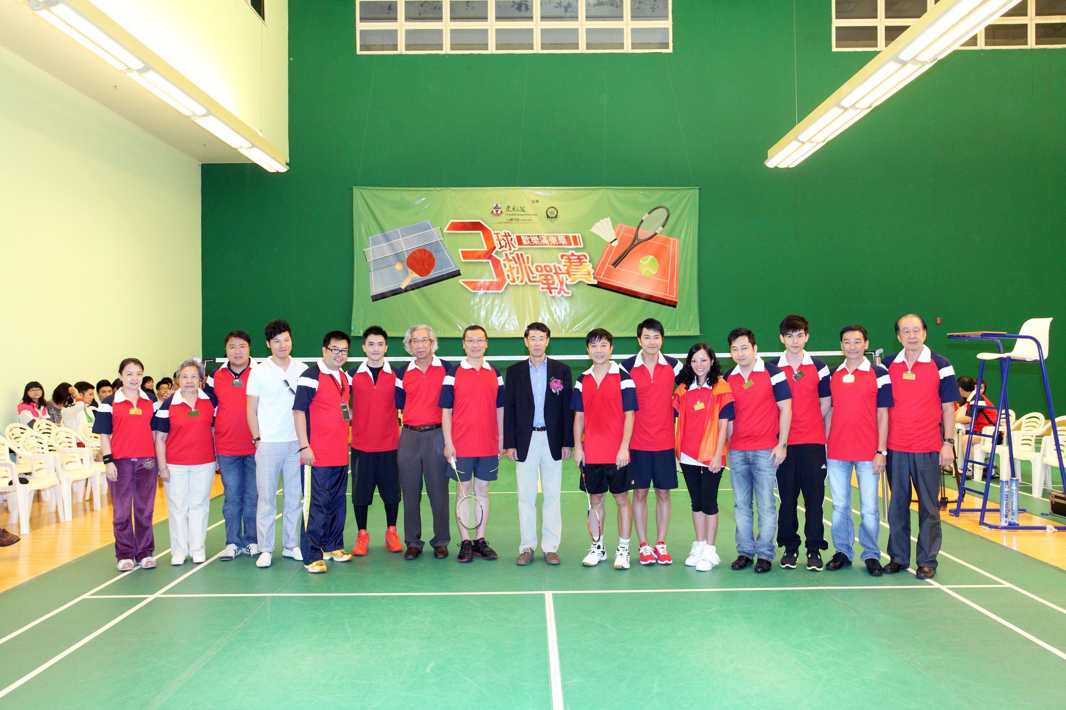 图二为东华三院主席张佐华（左八）及食物及卫生局常任秘书长（卫生）袁铭辉太平绅士（右八）与嘉宾于「东华慈善名人杯羽毛球表演赛」合照。