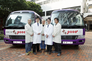 东华三院秉承救病拯危的使命，为市民提供收费低廉或免费的优质服务。