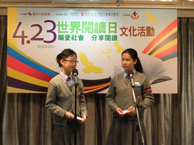 东华三院罗裕积小学5A班陈善婷、余咏诗同学以英语说出 “Stephanie’s Ponytail” 故事。