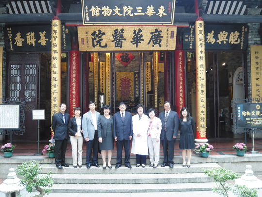 中医药管理局副局长于文明教授(右五)及代表团成员到访东华三院文物馆。