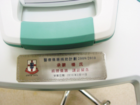 超声波膀胱扫瞄器