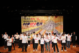 精神病康复者与青少年合演话剧《80后UFO事件》，希望令大众对他们有所改观。