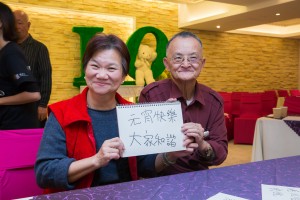 龙氏夫妇纸笔传情40载，在此祝愿大家元宵节快乐。