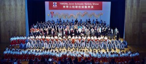 各表演单位与一众嘉宾合唱歌曲「东华心」，为是日表演画上圆满句号。