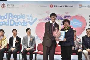 东华三院主席何超蕸小姐（右）致送纪念品予香港教育学院副校长（学术）李子建教授。
