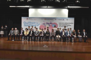 东华三院主席何超蕸小姐、董事局成员，连同一众嘉宾和得奖学生拍照留念。