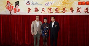 慈善演出嘉宾东华三院副主席李鋈麟博士太平绅士(右)、总理曾庆业先生(左)与鸣芝声剧团台柱盖鸣晖小姐(中)于记者会上合照。