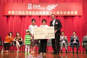 东华三院丙子年董事局主席吕礼章太平绅士（右一）致送三十万元捐款支票予东华三院吕冯凤纪念幼稚园，由何超蕸主席（右二）代表接受。