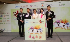 东华三院第五副主席暨社会服务委员会主任委员蔡荣星博士(左二)、食物及衞生局副局长陈肇始教授太平绅士(中)、塞拉利昂青年商会会长梁凯珊小姐(右二)、国际青年商会香港总会署理会长关德仁先生(右一)及香港眼科学会会长梁裕龙医生(左一) 主持「全城护眼日」仪式。
