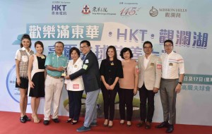 图三为东华三院主席何超蕸小姐(左四)带领的「为善最乐队」在高球赛中胜出。