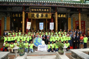 图一为东华三院何超蕸主席(第二排左十二)、执行总监苏祐安先生(第二排左十三)、学务总主任吴奇埙先生(第二排左十一)，连同档案及历史文化总主任史秀英女士(第二排左十)一同主持东华三院德育课程开展礼暨洛杉矶及开平参访团誓师仪式。各人将心形贴纸贴上地球，喻意把东华三院的慈善精神宣扬到世界不同角落。