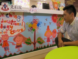 图一为「万大善事有东华」第七集的善事大使森美到访东华三院何玉清教育心理服务中心介绍读写障碍支援服务。