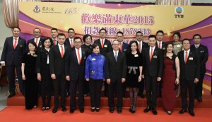  图一为东华三院何超蕸主席(前排左五)联同董事局成员，与民政事务局局长刘江华太平绅士(前排右五)一同于「欢乐满东华」酒会上合照。