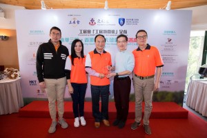 图三为医院管理局新界东医院联网总监罗思伟医生(右二)在东华三院马陈家欢主席(左二)、筹委会主席暨东华三院总理区宇凡先生(右一)及筹委会联席主席暨东华三院总理马清扬先生(左一)陪同下，致送纪念品予活动冠名赞助代表香港中华厂商联合会副会长兼厂商会展览服务有限公司主席戴泽良博士(中)。