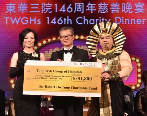 图四为财政司司长陈茂波GBS, MH太平绅士(中)由东华三院第一副主席李鋈麟博士太平绅士(右)陪同下，代表东华三院接受何东爵士慈善基金捐赠的七十八万一千八百元善款支票，由东华三院主席马陈家欢女士(左)代表致送。