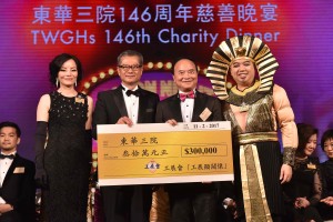 图五为财政司司长陈茂波GBS, MH太平绅士(左二)由东华三院主席马陈家欢女士(左一)及东华三院第一副主席李鋈麟博士太平绅士(右二)陪同下，代表东华三院接受工展会「工展显关怀」捐赠的三十万元善款支票。