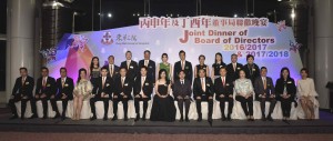 图一：东华三院丁酉年主席李鋈麟先生（前排右六）连同主礼嘉宾食物及衞生局局长高永文医生BBS太平绅士（前排右七）及其它董事局成员于「东华三院丙申年及丁酉年董事局联欢晚宴」上合照。