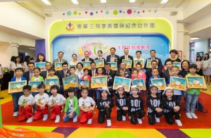 图三：东华三院副主席兼学务委员会主任委员文颖怡小姐（第三排左四）、主礼嘉宾教育局屯门区总学校发展主任郑国仁先生（第三排左六）、捐款人东华三院庚午年主席李振强BBS太平绅士（第三排左七），联同一众嘉宾与东华三院李黄庆祥纪念幼稚园学生于典礼上合照。