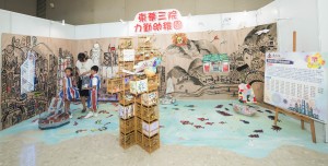 作品展展出的艺术作品以童心看世界，充分体现幼儿的想象力及创造力。